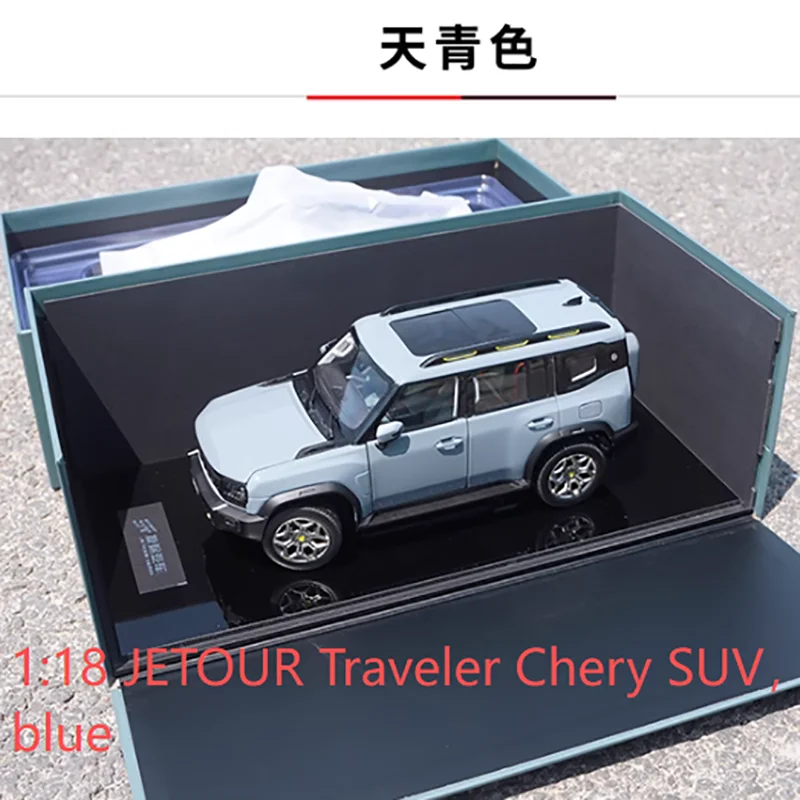 1:18 Blue JETOUR Traveler SUV Model 7 1:18 Blue JETOUR Traveler SUV Model - Image 7