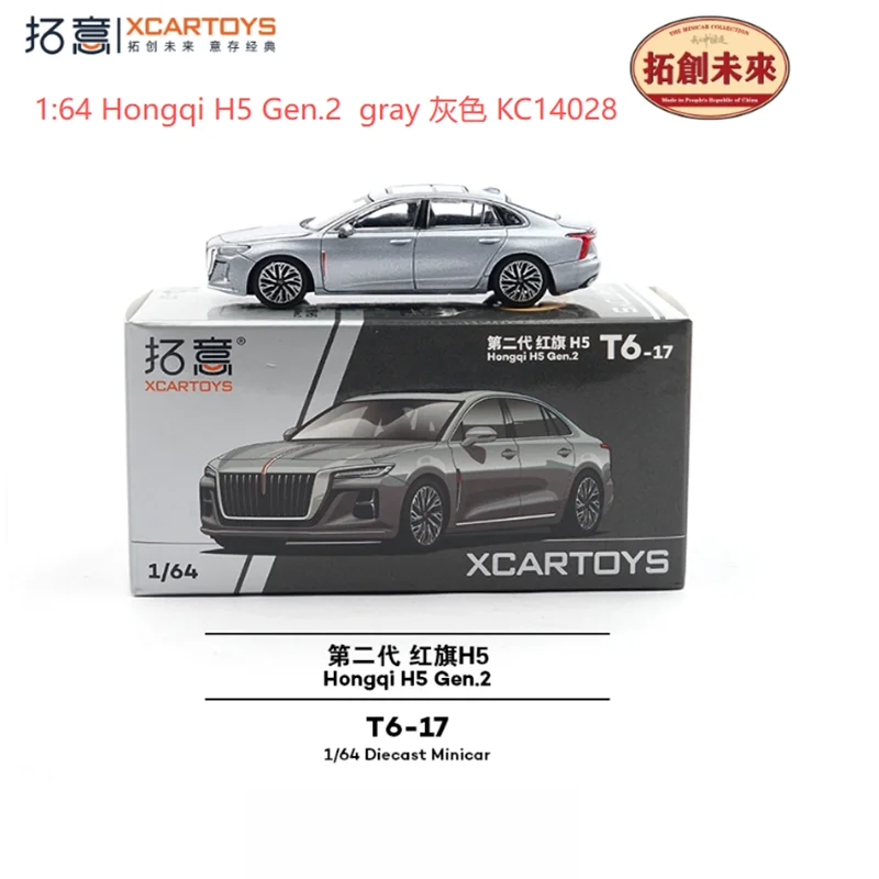 1:64 Scale Hongqi H5 Gen.2 Diecast Model 4 1:64 Scale Hongqi H5 Gen.2 Diecast Model - Image 4