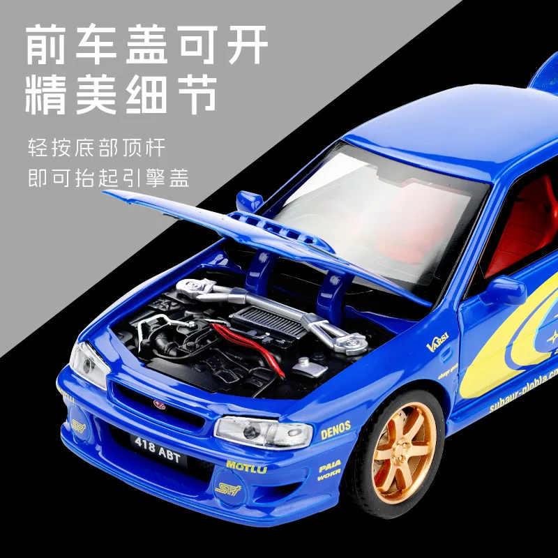 Subaru Leopard Rally Edition Model 1:32 Alloy Collection 4 Subaru Leopard Rally Edition Model 1:32 Alloy Collection - Image 4