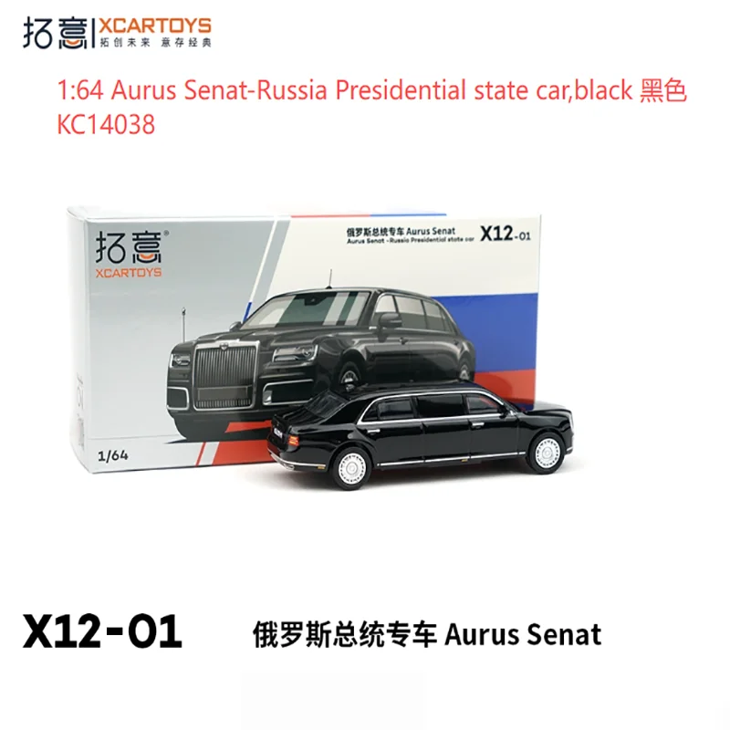 Aurus Senat 1:64 Diecast Collector Model 3 Aurus Senat 1:64 Diecast Collector Model - Image 3