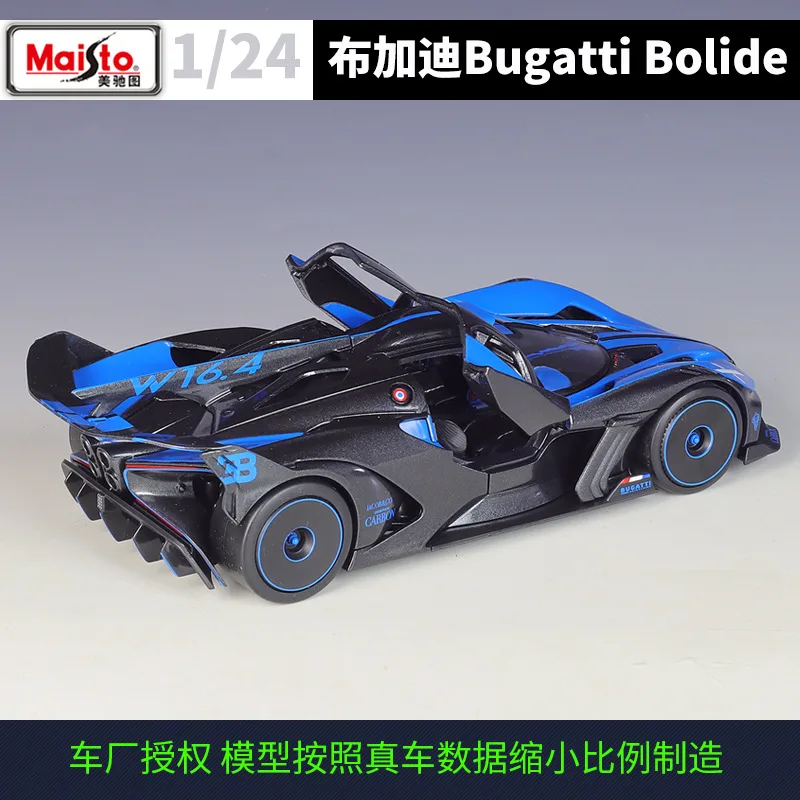 1:24 Scale Bugatti Bolide Diecast Model Car 4 1:24 Scale Bugatti Bolide Diecast Model Car - Image 4