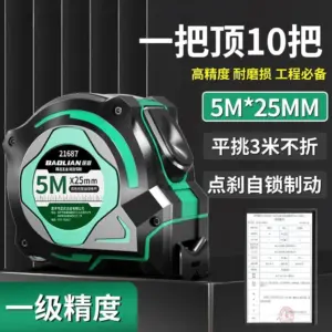 Xiaomi BAOLIAN 5m Self-Locking Tape Measure 17 S1e975f866e9946089c68e1e46242178cF