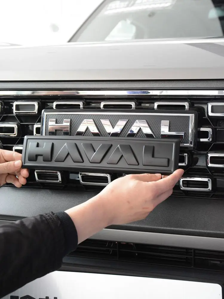 Haval Emblem for Models 2020-2023 2 Haval Emblem for Models 2020-2023 - Image 2