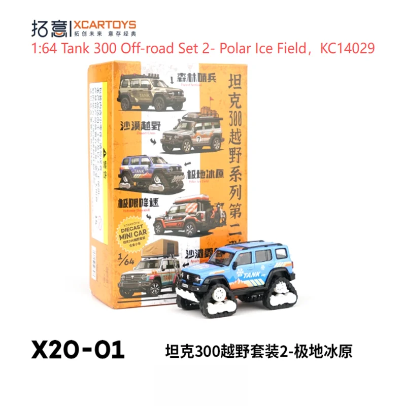 Vibrant Blue Off-Road Set 2 Model Collection 4 Vibrant Blue Off-Road Set 2 Model Collection - Image 4