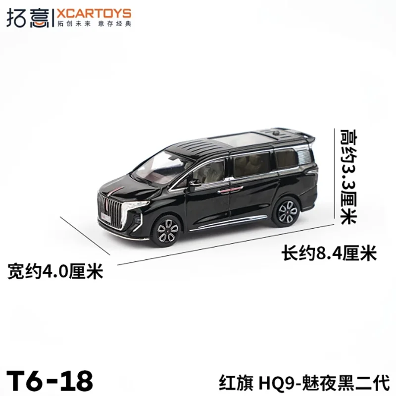 HongQi HQ9 1/64 Scale Diecast Model Vehicle 3 HongQi HQ9 1/64 Scale Diecast Model Vehicle - Image 3