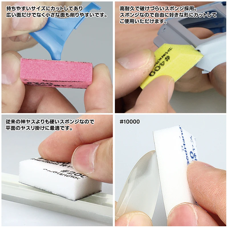 GodHand GH-KS10-KB Fine Sanding Sponge Set 5 GodHand GH-KS10-KB Fine Sanding Sponge Set - Image 5