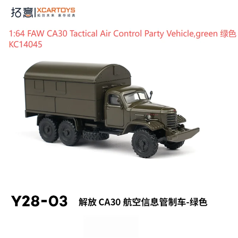 1/64 FAW CA30 Military Diecast Model Truck 5 1/64 FAW CA30 Military Diecast Model Truck - Image 5