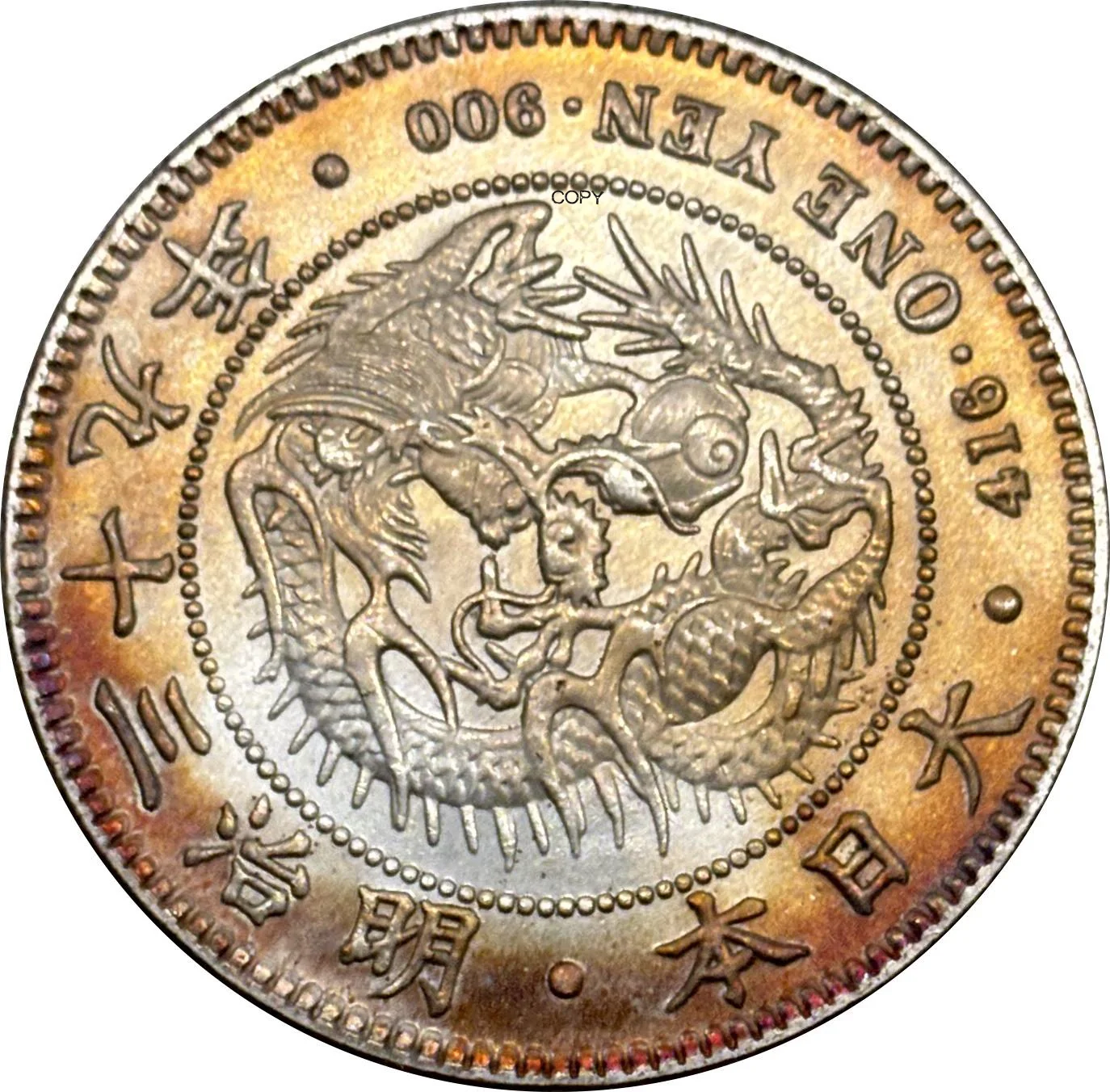 Vintage 1906 Japanese Yen Coin Replica 6 Vintage 1906 Japanese Yen Coin Replica - Image 6