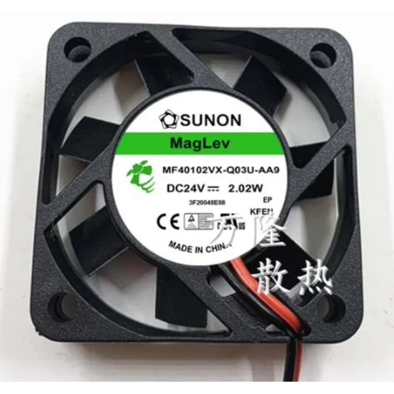 24V 40x40x10mm Cooling Fan with 7 Blades 2 24V 40x40x10mm Cooling Fan with 7 Blades - Image 2