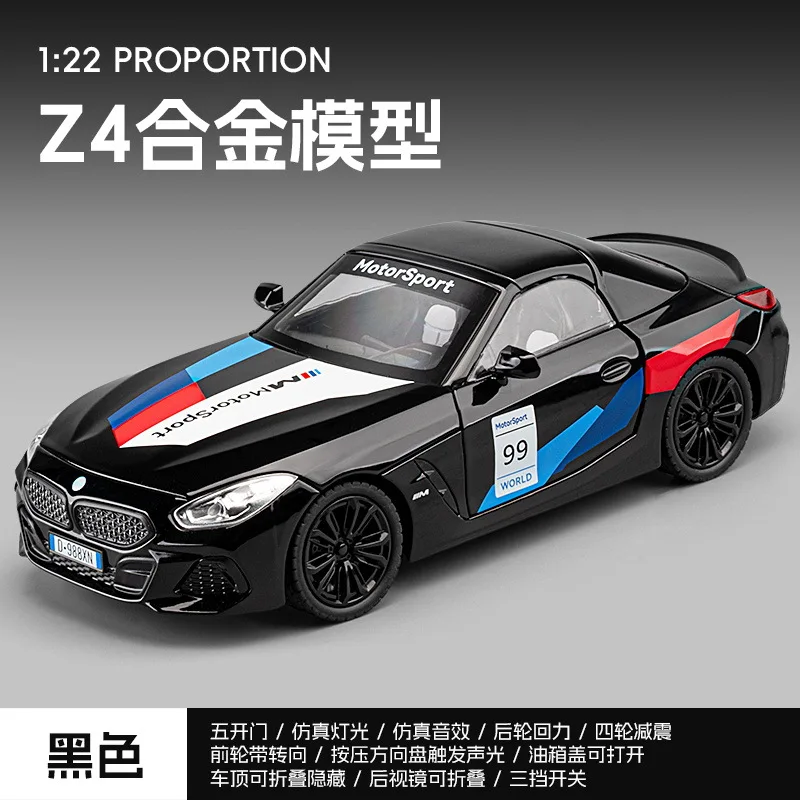 BMW Z4 1:22 Scale Diecast Model Collectible 8 BMW Z4 1:22 Scale Diecast Model Collectible - Image 8
