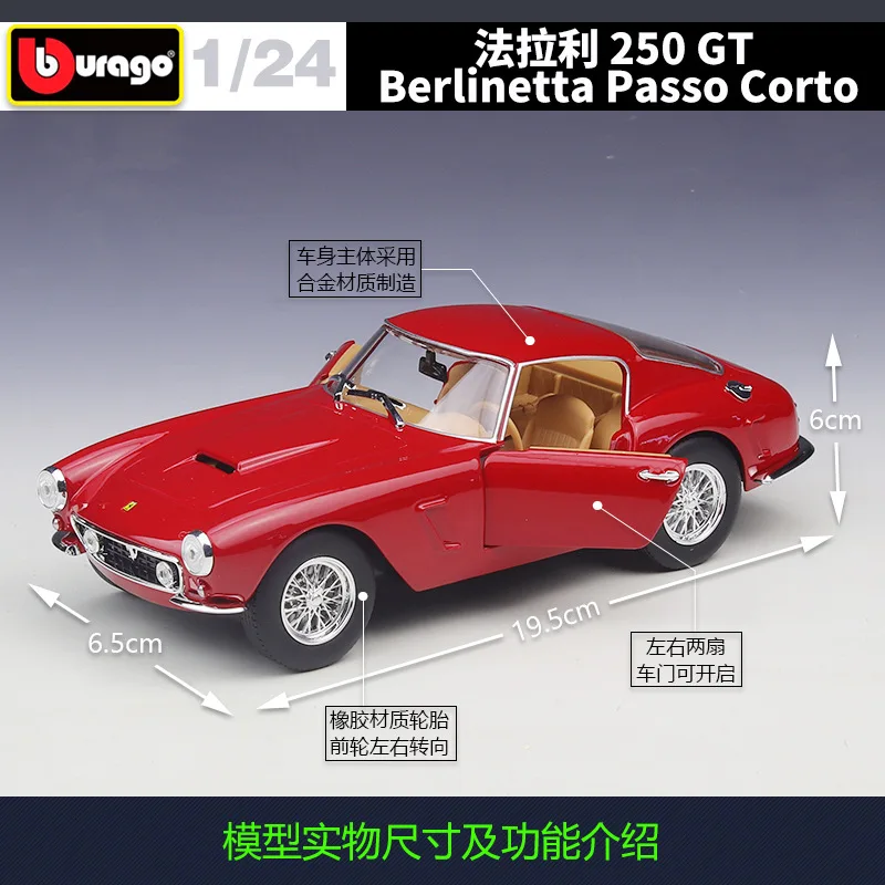 Ferrari 250 Gt 1:24 Diecast Model Collection 3 Ferrari 250 Gt 1:24 Diecast Model Collection - Image 3