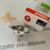 OSRAM 41930SP 24V 20W Halogen Spotlight Bulb