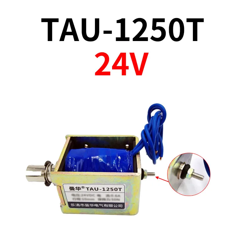 TAU-1250T Electromagnet for Automation Systems 9 TAU-1250T Electromagnet for Automation Systems - Image 9