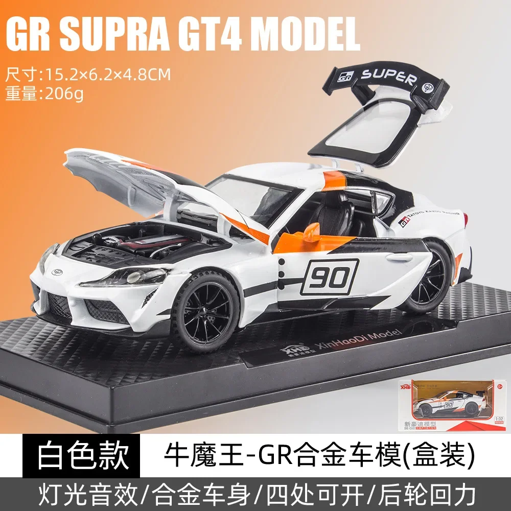 Toyota GR Supra GT4 Diecast Model 1:32 Scale 5 Toyota GR Supra GT4 Diecast Model 1:32 Scale - Image 5