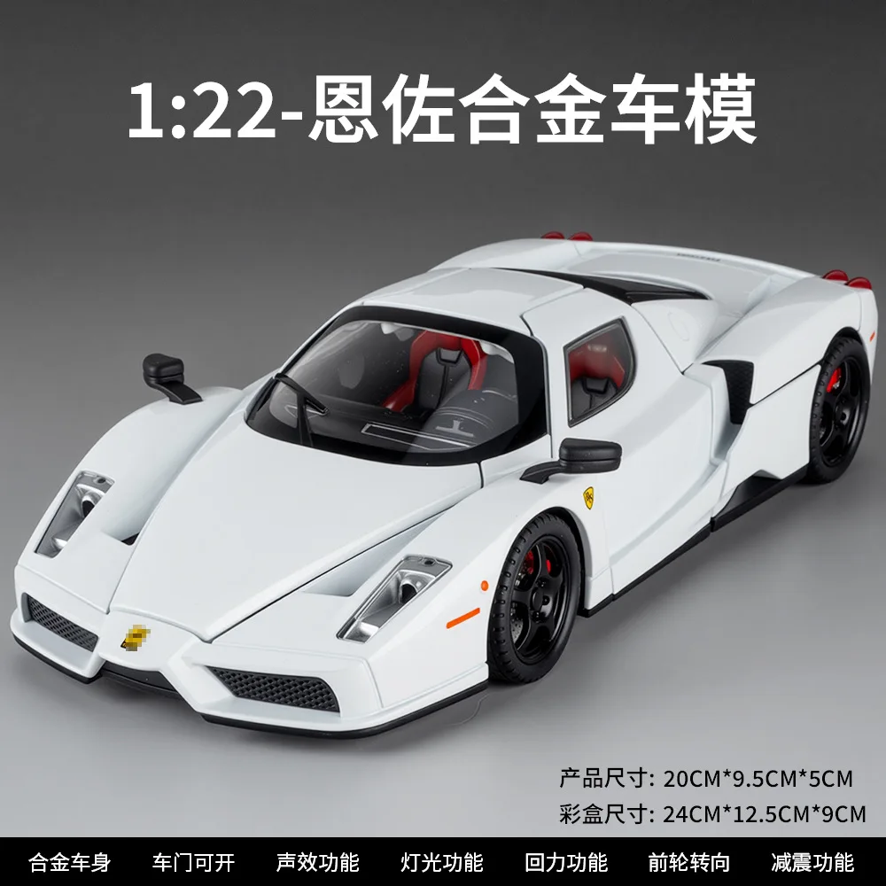 Enzo Ferrari 1:22 Diecast Alloy Model 8 Enzo Ferrari 1:22 Diecast Alloy Model - Image 8