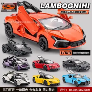 Vibrant Diecast Sports Car Collection 13 S256429bfb18f4737b8bad485b77febf5v
