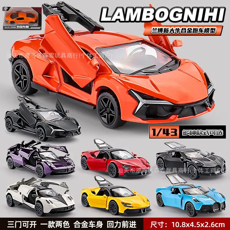 Vibrant Diecast Sports Car Collection 4 Vibrant Diecast Sports Car Collection - Image 4