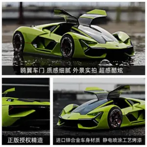 Lamborghini Terzo Millennio 1:24 Diecast Model 8 S2644ef5ce7ed4f3c8712b8ea5115816dy