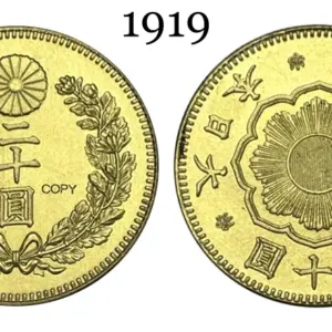 Japanese 20 Yen Coin Replica Collection 15 S264c5a5505a3459d998dcbc427e2407d2