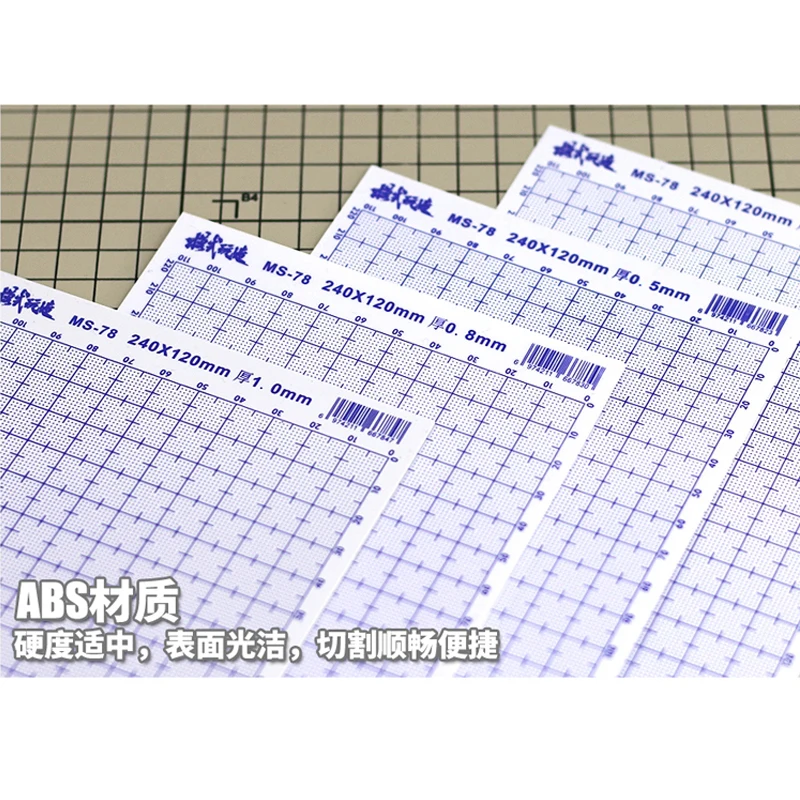 ABS Plastic Model Modification Plate 120×240mm 4 ABS Plastic Model Modification Plate 120×240mm - Image 4