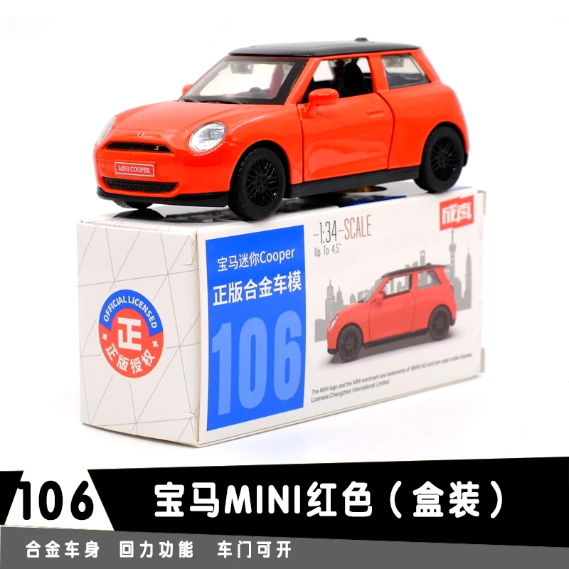Miniature Caipo MINI Cooper Diecast Model 7 Miniature Caipo MINI Cooper Diecast Model - Image 7