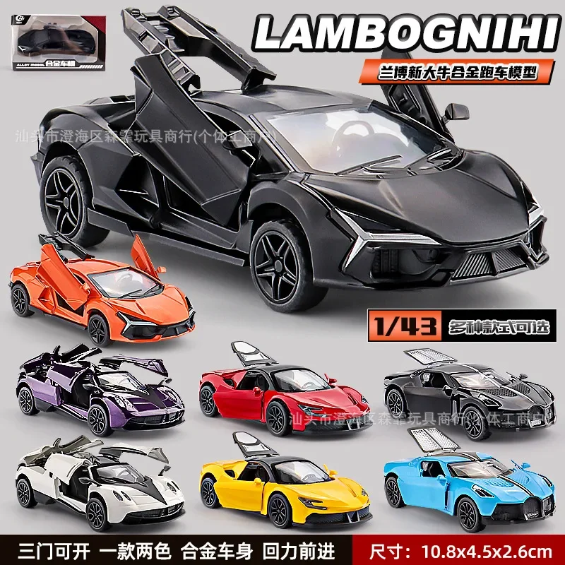 Vibrant Diecast Sports Car Collection 2 Vibrant Diecast Sports Car Collection - Image 2