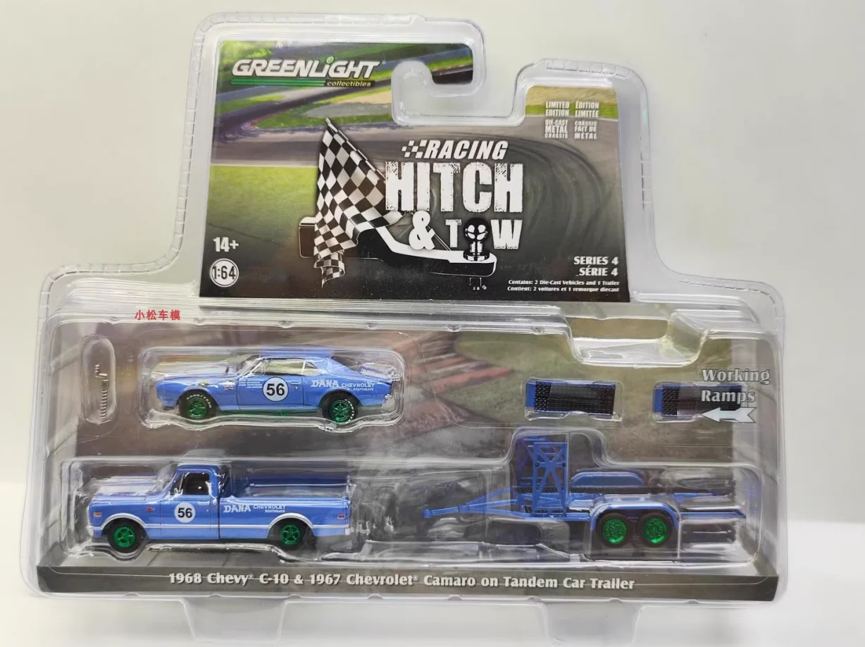 1967 Chevrolet Impala Diecast Model 1:64 Scale 6 1967 Chevrolet Impala Diecast Model 1:64 Scale - Image 6