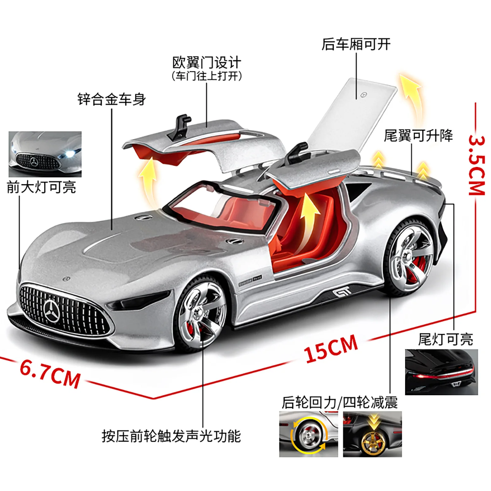 Mercedes-Benz GT AMG 1:32 Diecast Model Car 3 Mercedes-Benz GT AMG 1:32 Diecast Model Car - Image 3
