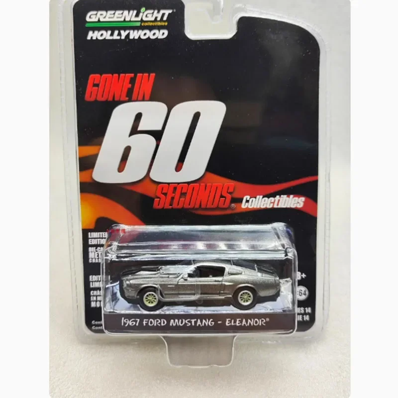 1969/1967 Ford Mustang BOSS 429 ELEANOR Model 2 1969/1967 Ford Mustang BOSS 429 ELEANOR Model - Image 2