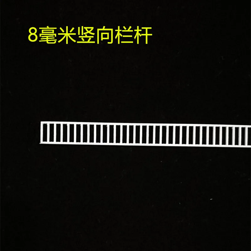 8MM N Scale Railing for Dioramas 8 8MM N Scale Railing for Dioramas - Image 8