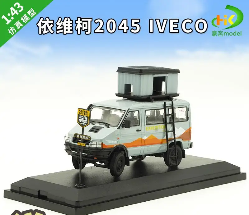 1:43 Scale Iveco 2045 Military Off-Road Model 9 1:43 Scale Iveco 2045 Military Off-Road Model - Image 9