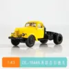 Yellow ZIL164 Diecast Model for Collectors