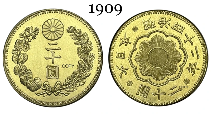 Japanese 20 Yen Coin Replica Collection 4 Japanese 20 Yen Coin Replica Collection - Image 4