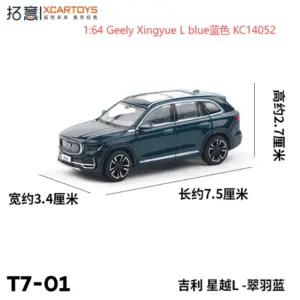 Geely Xingyue L 1:64 Diecast Model Black 7 S2c1210ab462748f09ba72099c2d28990h
