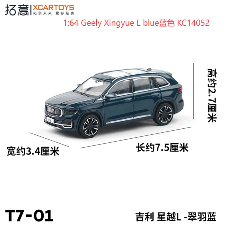 Geely Xingyue L 1:64 Diecast Model Black 2 Geely Xingyue L 1:64 Diecast Model Black - Image 2