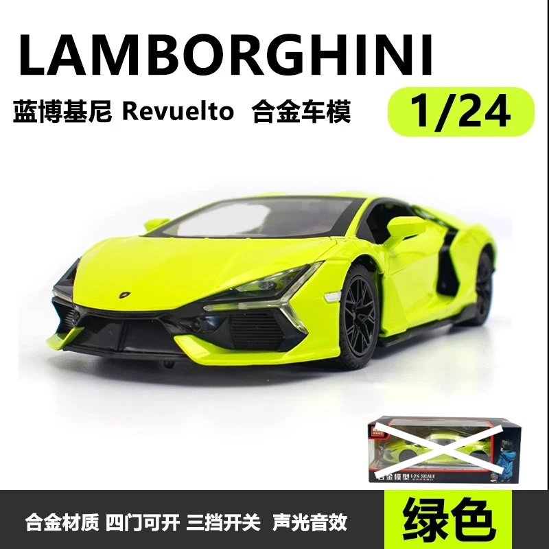 Vibrant 1:24 Lamborghini Revuelto Model 8 Vibrant 1:24 Lamborghini Revuelto Model - Image 8