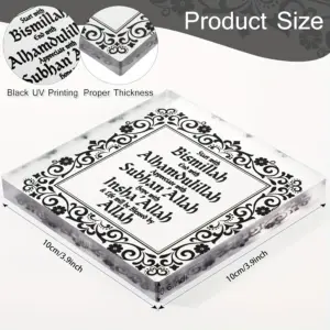 Eid Ramadan Inspirational Acrylic Decor 7 S2c71be5cd98d44478c3fd4da8475ccb5F