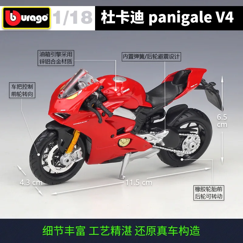 Ducati Panigale V4 1:18 Diecast Model 2 Ducati Panigale V4 1:18 Diecast Model - Image 2