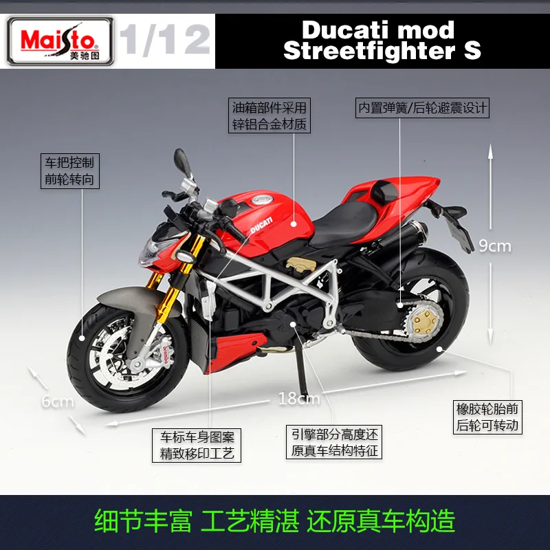 Ducati Streetfighter S 1:12 Diecast Model 2 Ducati Streetfighter S 1:12 Diecast Model - Image 2