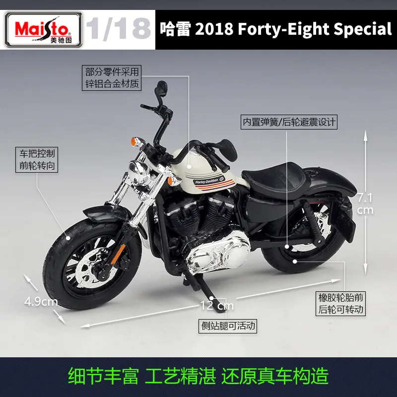 Harley-Davidson Forty Eight 1:18 Scale Diecast Model 2 Harley-Davidson Forty Eight 1:18 Scale Diecast Model - Image 2