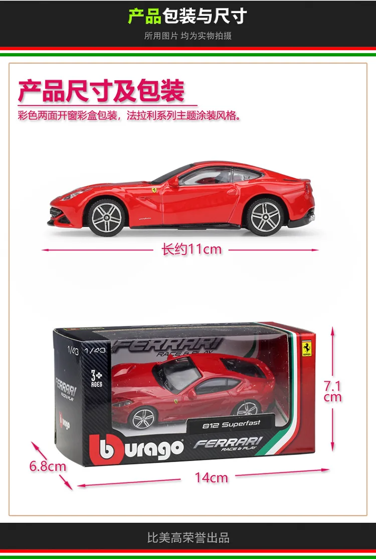 Ferrari 488 Spider 1:43 Diecast Model 4 Ferrari 488 Spider 1:43 Diecast Model - Image 4