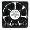 24V Cooling Fan 50 CFM, 3000-5000 RPM