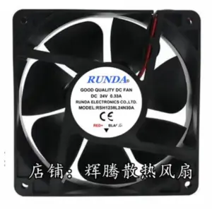 24V Cooling Fan 50 CFM, 3000-5000 RPM