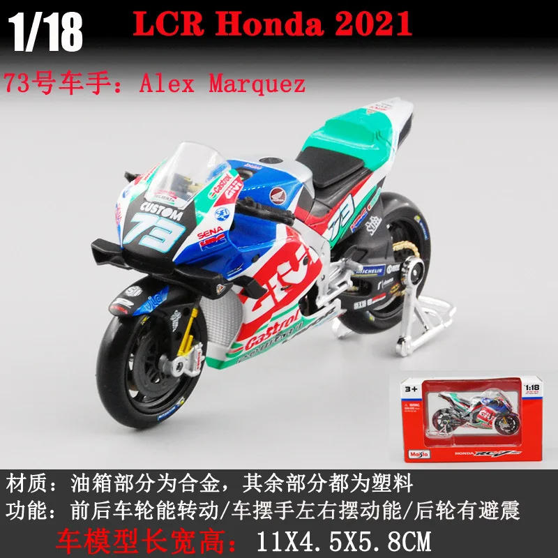 Yamaha 2022 Motorcycle Diecast Model 1:18 Scale 6 Yamaha 2022 Motorcycle Diecast Model 1:18 Scale - Image 6