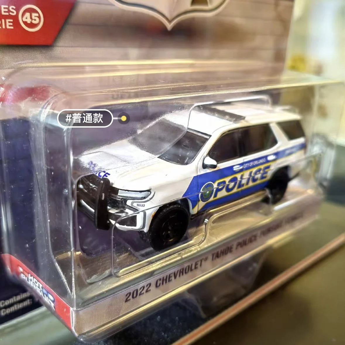 2022 Chevrolet Tahoe Pursuit Police Diecast Model 4 2022 Chevrolet Tahoe Pursuit Police Diecast Model - Image 4