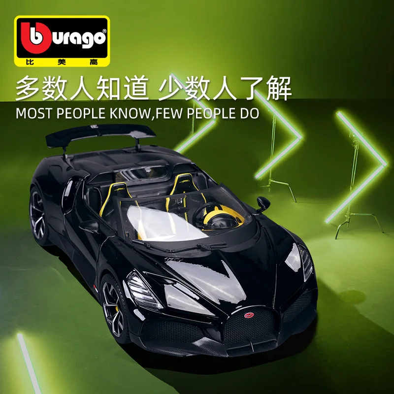 Bugatti Mistral Diecast Model 1:64 Scale 2 Bugatti Mistral Diecast Model 1:64 Scale - Image 2