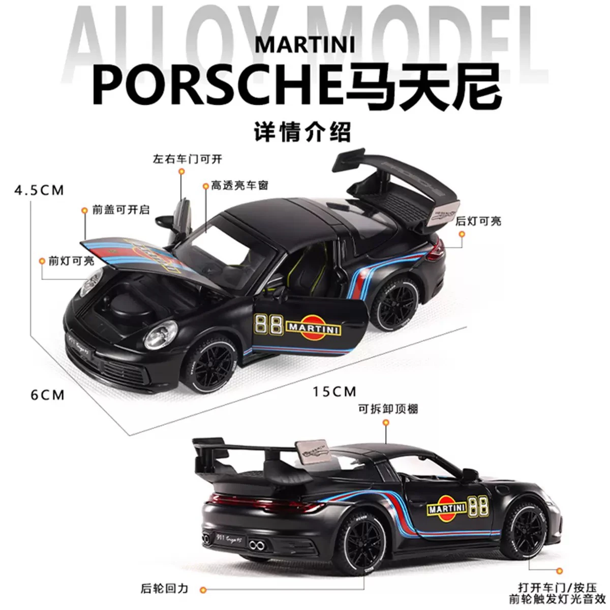 Porsche Martini Diecast Model 1:32 Scale 5 Porsche Martini Diecast Model 1:32 Scale - Image 5