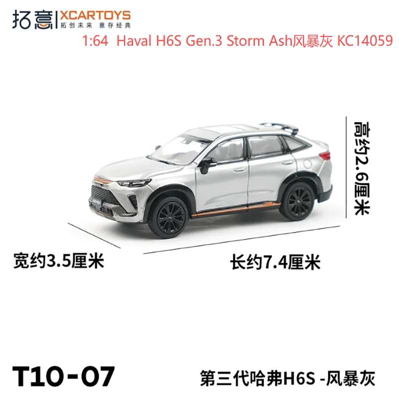 Haval H6S Gen.3 1:64 Diecast Model 5 Haval H6S Gen.3 1:64 Diecast Model - Image 5