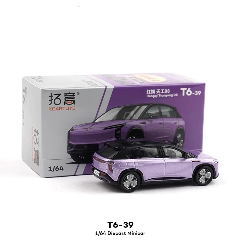 Hongqi Tiangong 08 SUV Miniature Model 1/64 3 Hongqi Tiangong 08 SUV Miniature Model 1/64 - Image 3