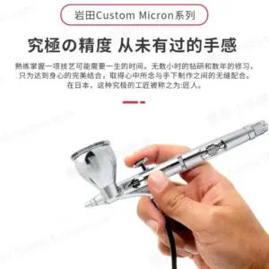 Iwata ICM350T Craftsman Takumi Airbrush Kit 10 S3013ebcdfb9e49c49669b964b47126f8O